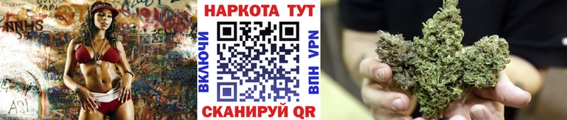 Купить наркотик аптеки Бобров Амфетамин Мефедрон ГАШ Канабис