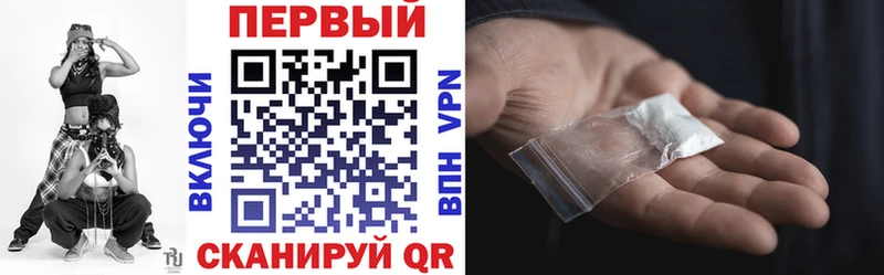 нарко площадка состав  Бобров  Amphetamine Premium  где продают  