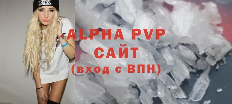 Alfa_PVP кристаллы Бобров