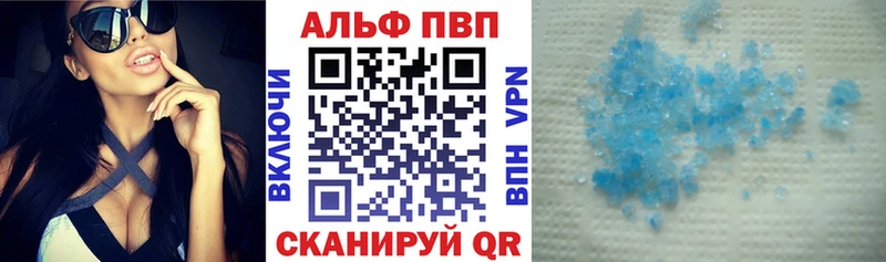 как найти наркотики  Бобров  А ПВП Crystall 