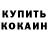 КОКАИН VHQ Darsh Pop