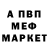 Кетамин VHQ Nata Dipp