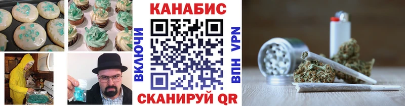 ОМГ ОМГ зеркало  цена   Бобров  Печенье с ТГК марихуана 
