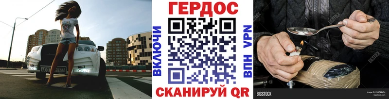 сколько стоит  Бобров  кракен онион  Героин хмурый 