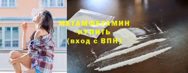 крисы Баксан
