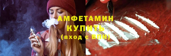 метамфетамин Балабаново