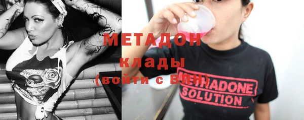 метамфетамин Балабаново