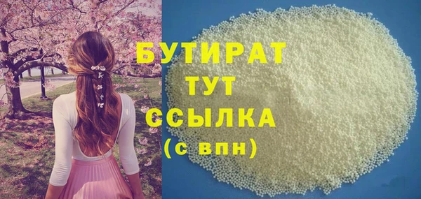 крисы Баксан