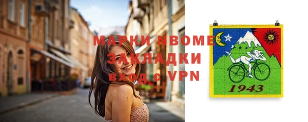 твердый Балахна