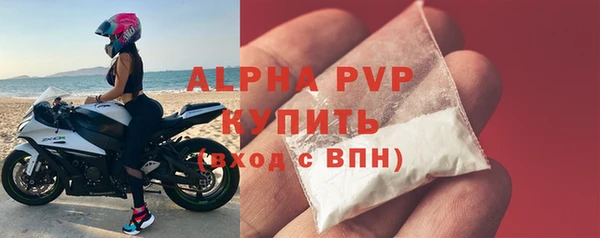 метамфетамин Балабаново