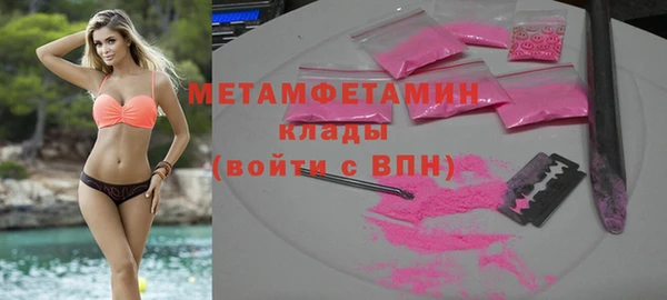 метамфетамин Балабаново