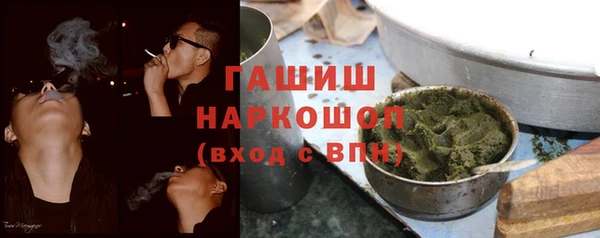 метамфетамин Балабаново