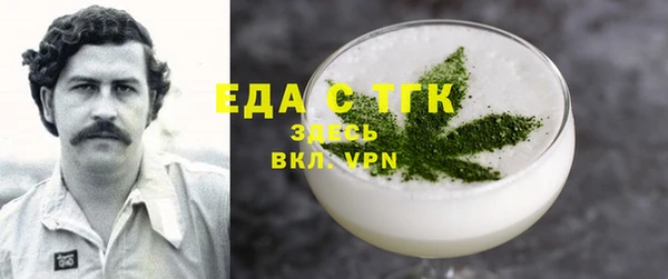 крисы Баксан