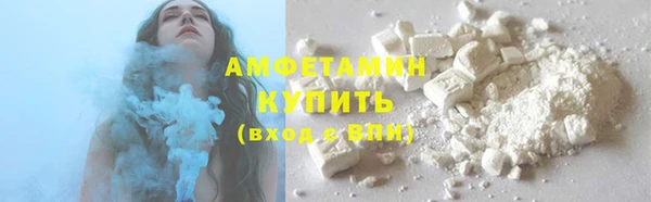 метамфетамин Балабаново