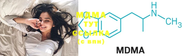 скорость mdpv Пенза