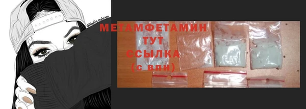 твердый Балахна