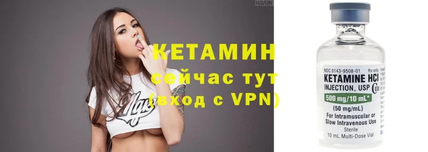 метамфетамин Балабаново