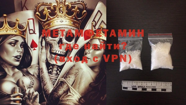 мефедрон VHQ Киров