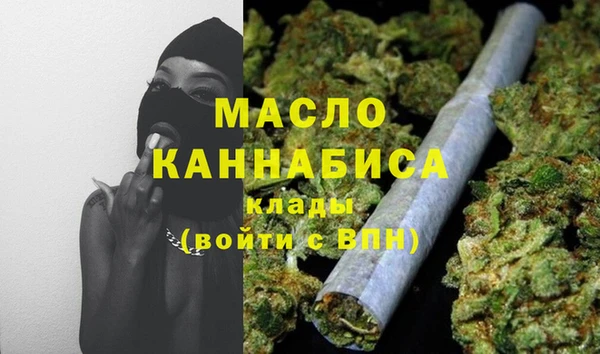 крисы Баксан