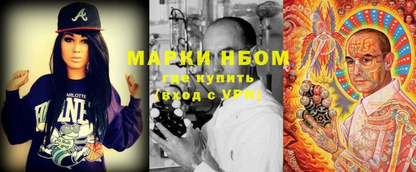хмурый Балашиха