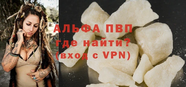 твердый Балахна