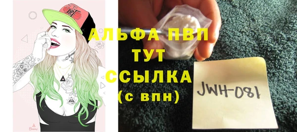 метамфетамин Балабаново