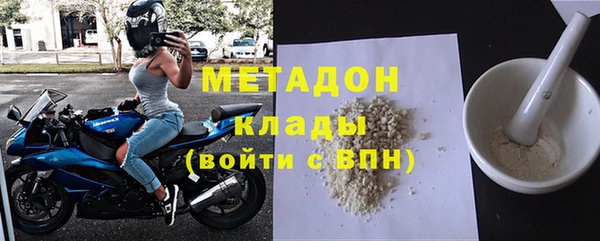 метамфетамин Балабаново