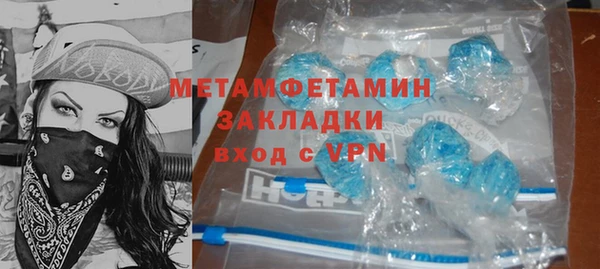 метамфетамин Балабаново
