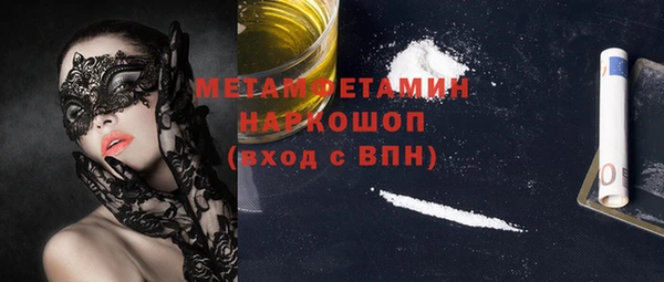 метамфетамин Балабаново