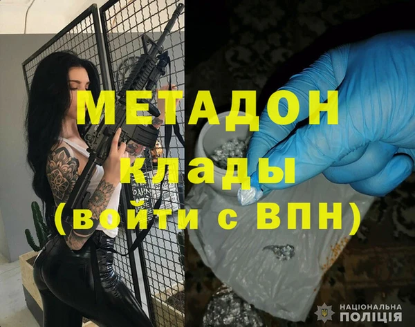 крисы Баксан