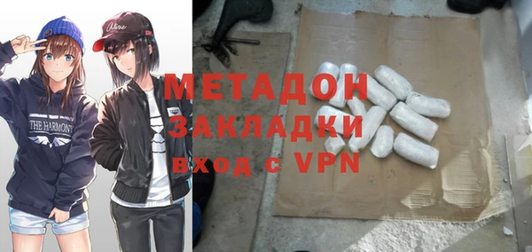 крисы Баксан