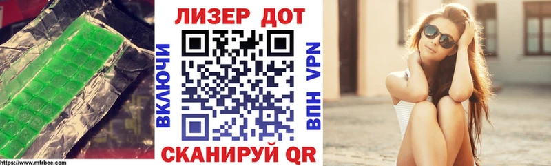 ЛСД экстази кислота  Бобров 