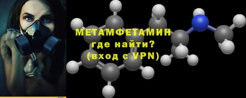 что такое наркотик  Бобров  Метамфетамин Methamphetamine 