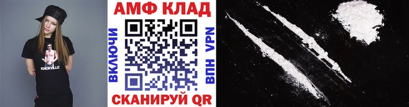 Метамфетамин пудра  Бобров 