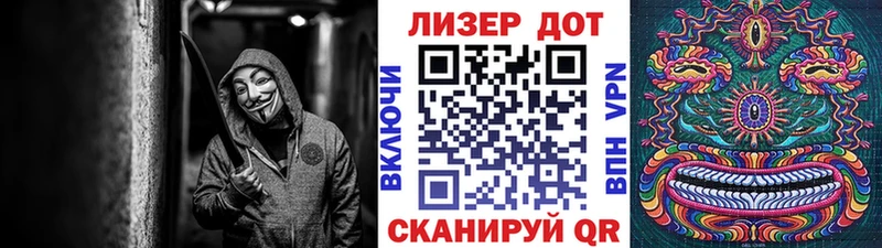 Марки 25I-NBOMe 1500мкг  Бобров 